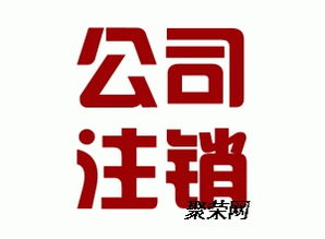 淄博代理記賬 專業代辦，輕松解決企業財稅疑難