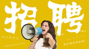 桂林光速廣告 誠邀英才，共繪未來，樂享雙休