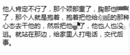 常州廣告公司老板遇害后續(xù) 知情者披露案發(fā)細(xì)節(jié)，父母悲痛欲絕