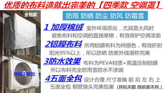 容城縣鑫平紙塑包裝廠 一站式廣告代理，打造空調(diào)設(shè)備的流動(dòng)廣告牌