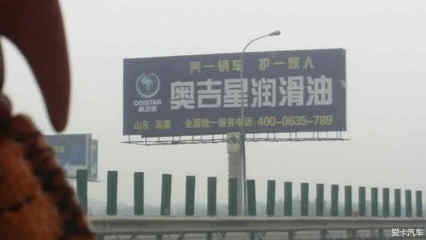 三次更新，奧吉星機(jī)油工廠參觀之旅 探索品質(zhì)與合作的深層奧秘